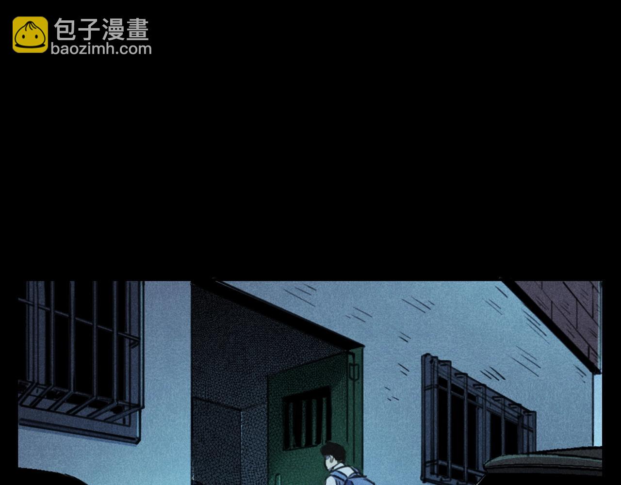 🍛枪爷异闻录 第385话 声控灯 第9页