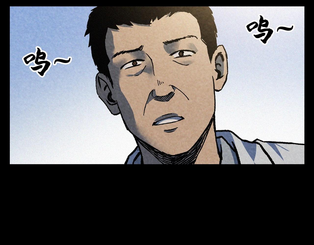 🍛枪爷异闻录 第387话 阴煞 第27页