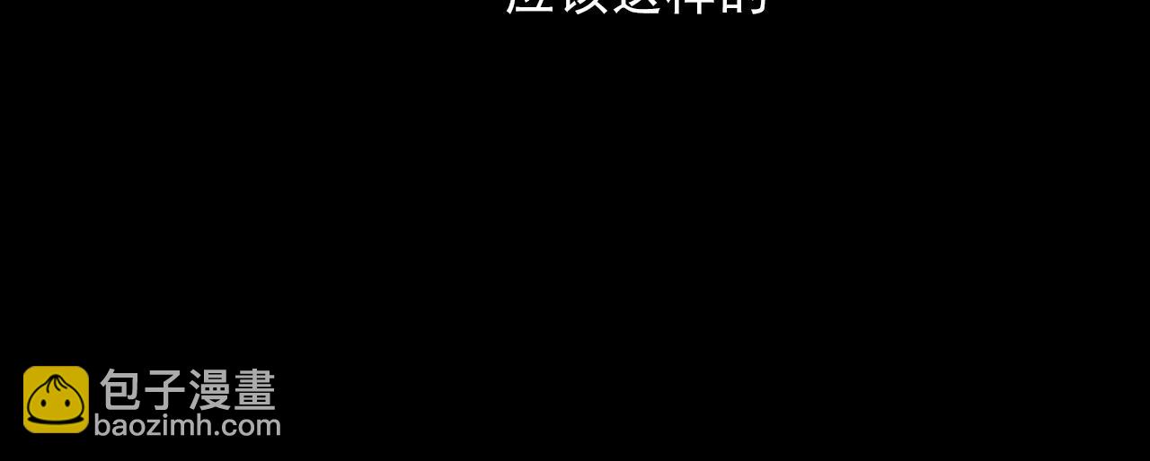 🍛枪爷异闻录 第389话 名字 第18页