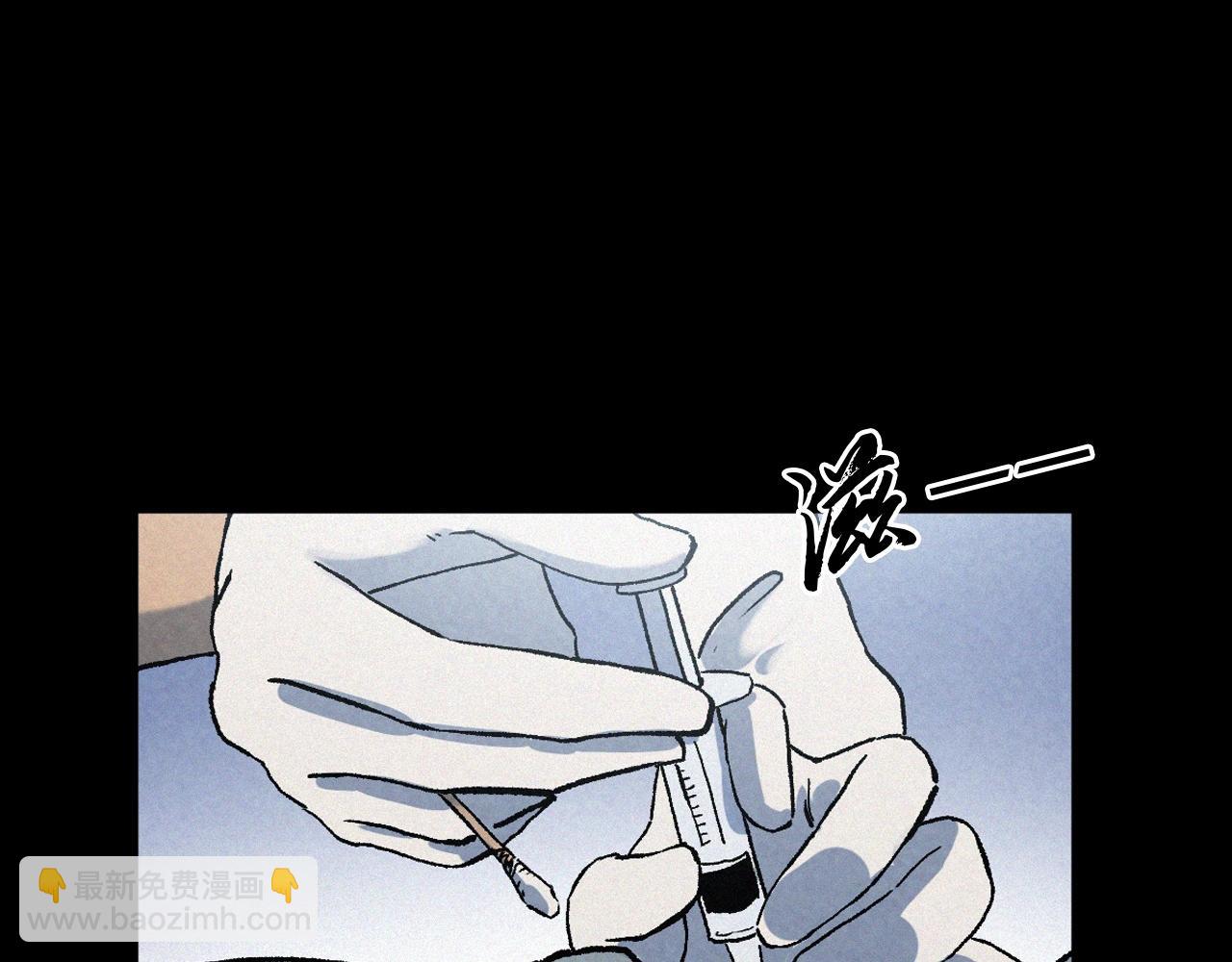 🍛枪爷异闻录 第389话 名字 第50页
