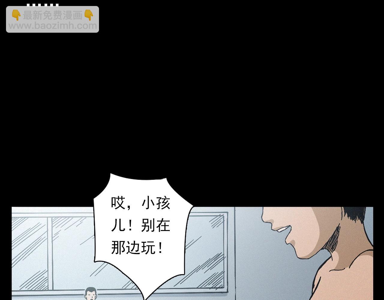 🍛枪爷异闻录 第391话 游泳馆 第20页