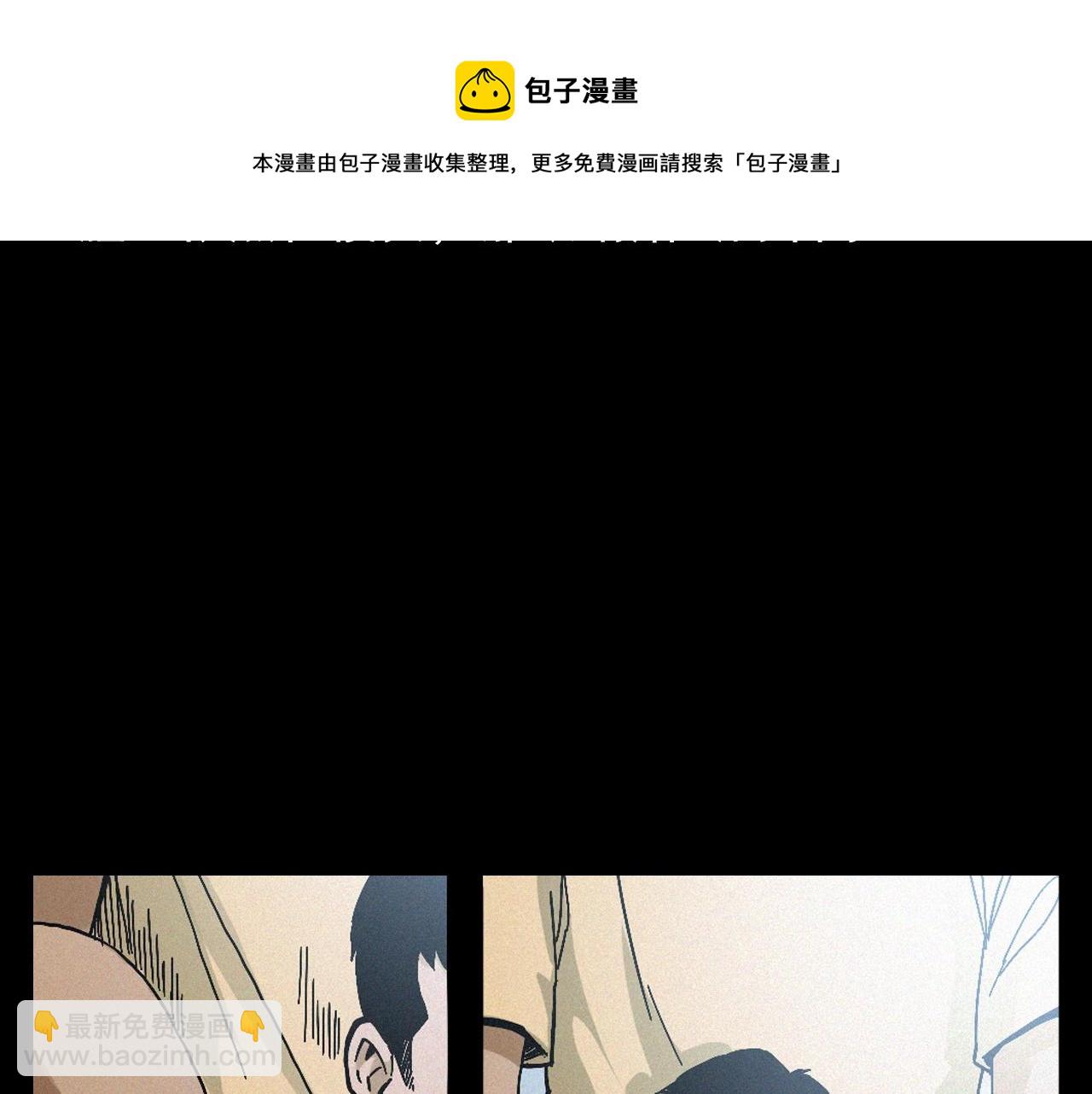 🍛枪爷异闻录 第391话 游泳馆 第25页