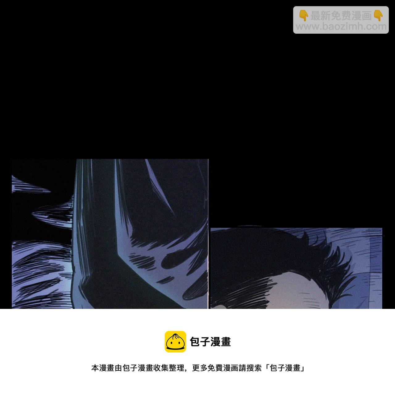 🍛枪爷异闻录 第393话 大杂院 第33页