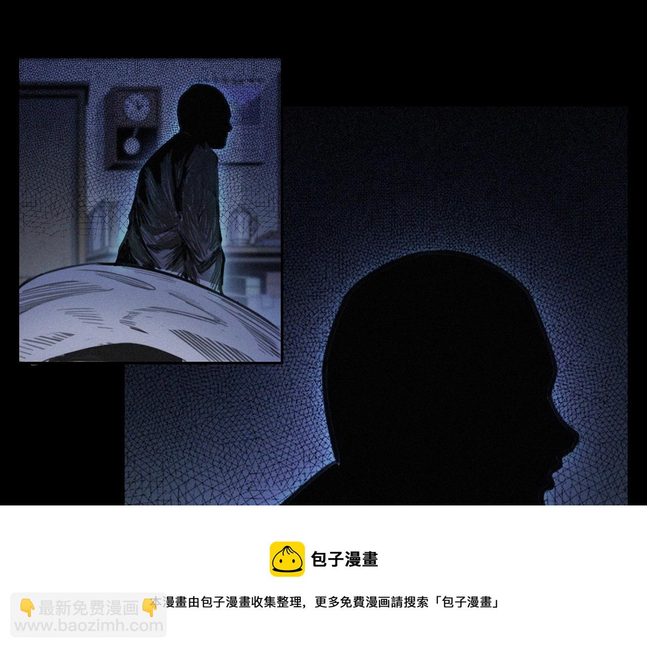 🍛枪爷异闻录 第393话 大杂院 第37页