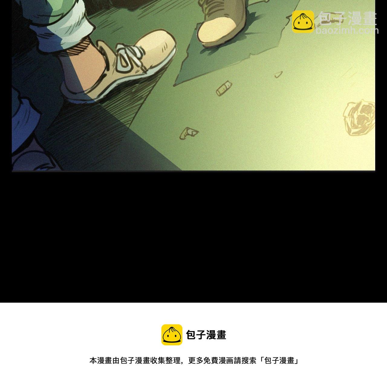 🍛枪爷异闻录 第393话 大杂院 第5页