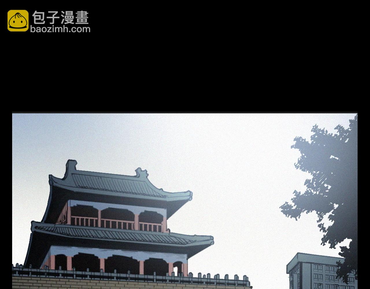 🍛枪爷异闻录 第393话 大杂院 第7页