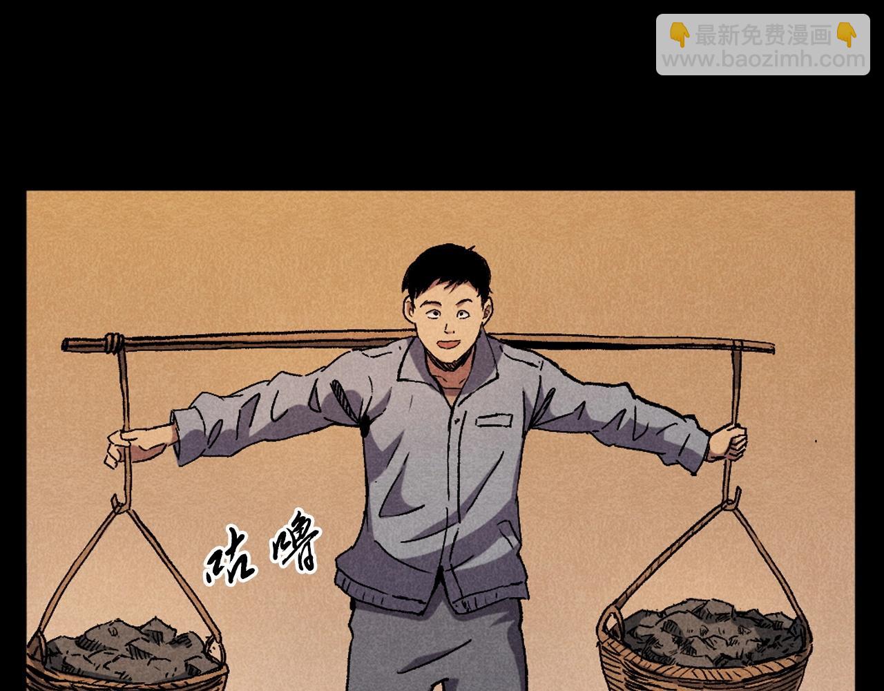 🍛枪爷异闻录 第395话 遇贼 第16页