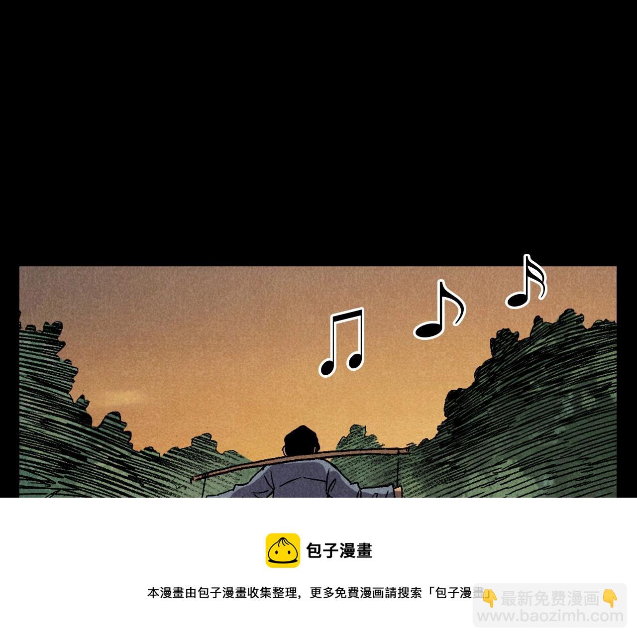 🍛枪爷异闻录 第395话 遇贼 第21页