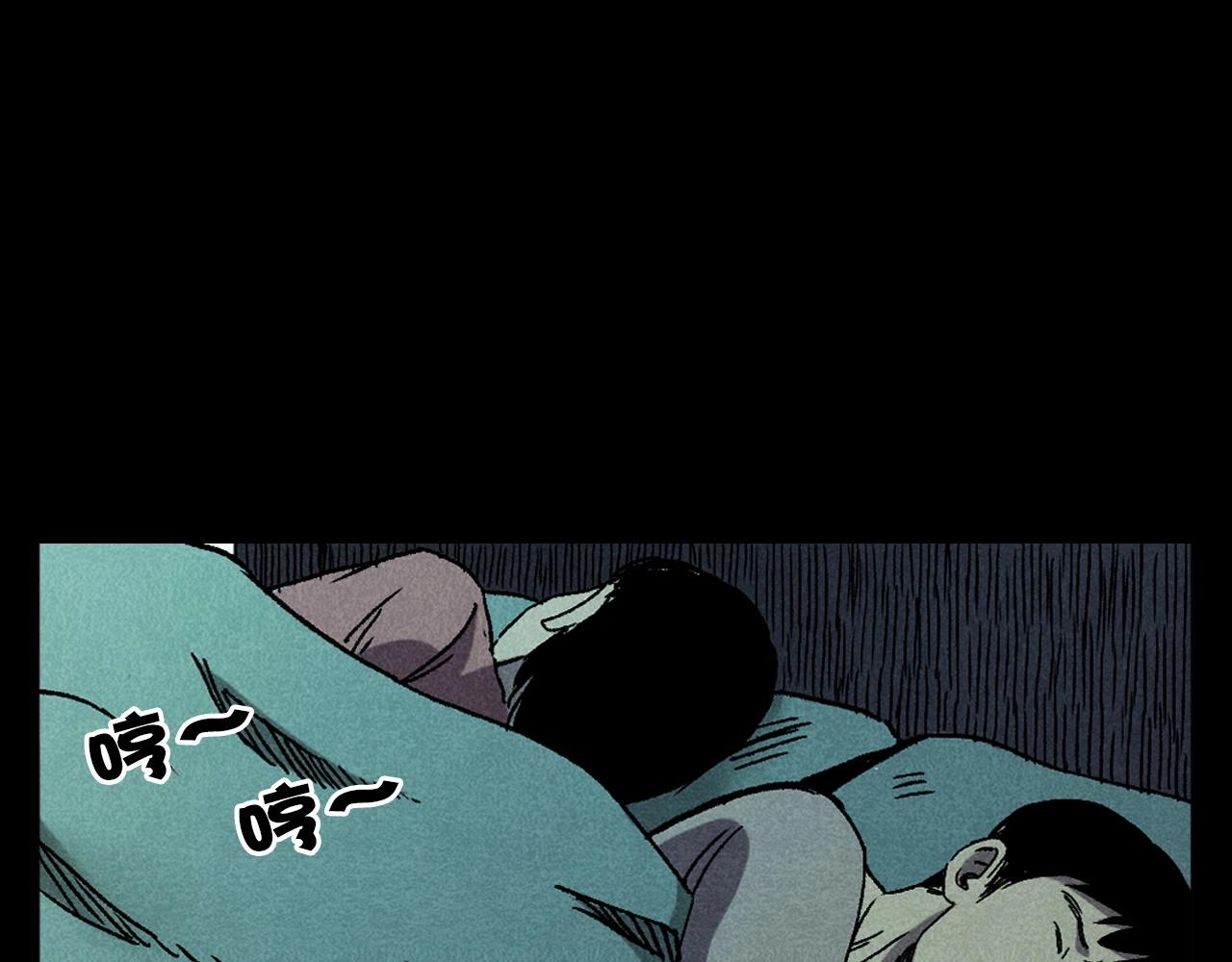 🍛枪爷异闻录 第395话 遇贼 第35页