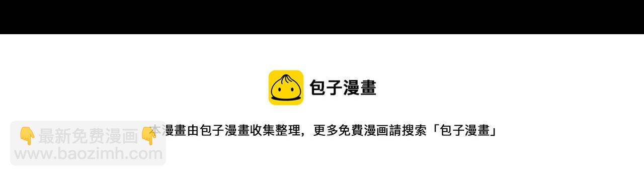 🍛枪爷异闻录 第395话 遇贼 第37页