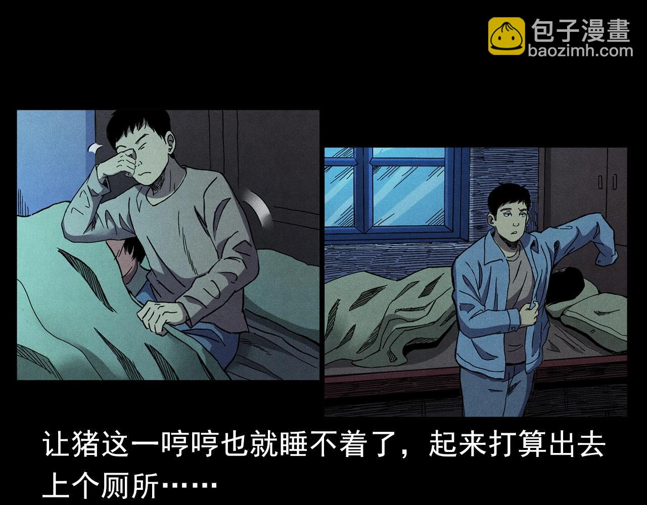 🍛枪爷异闻录 第395话 遇贼 第38页