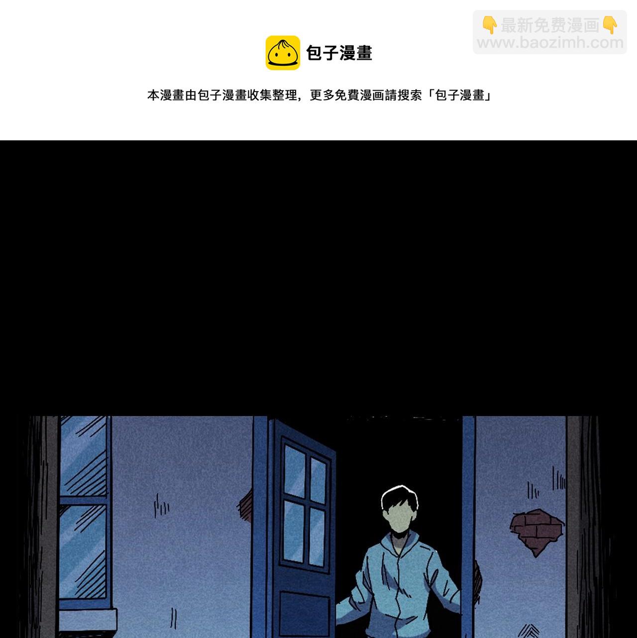 🍛枪爷异闻录 第395话 遇贼 第41页