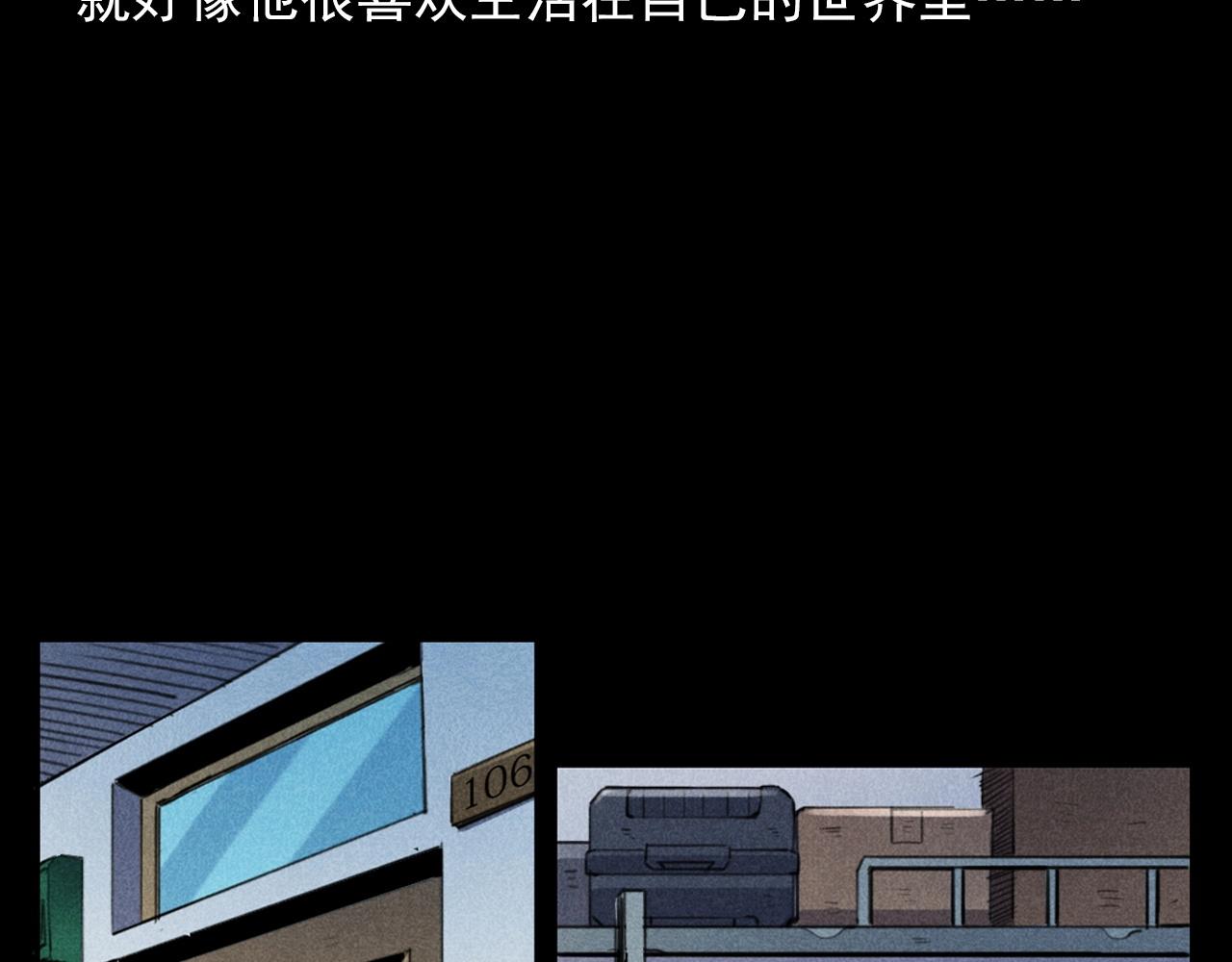 🍛枪爷异闻录 第397话 梦游 第14页