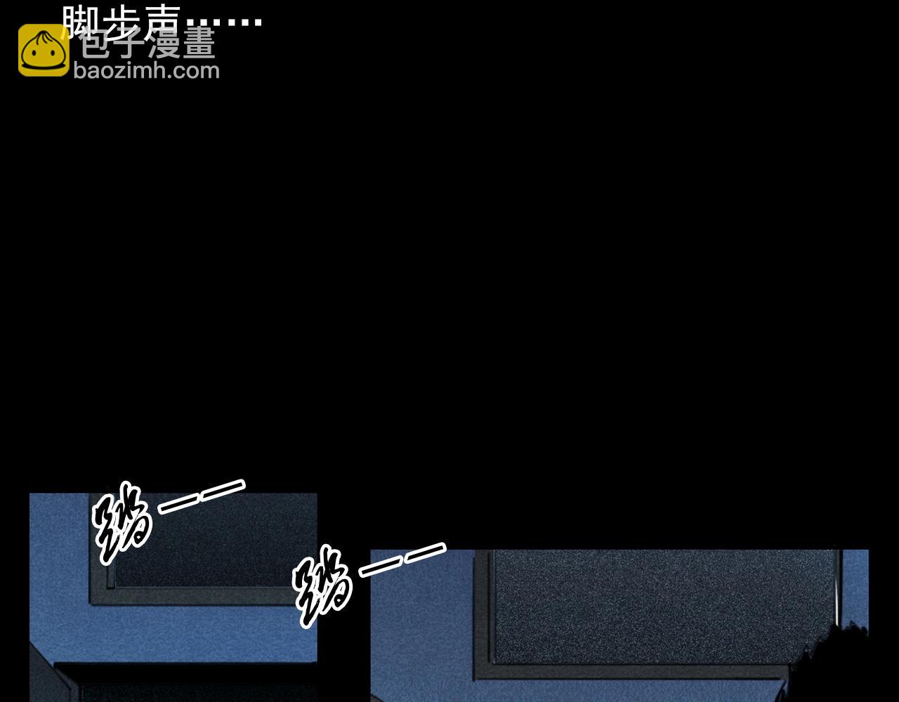 🍛枪爷异闻录 第397话 梦游 第36页