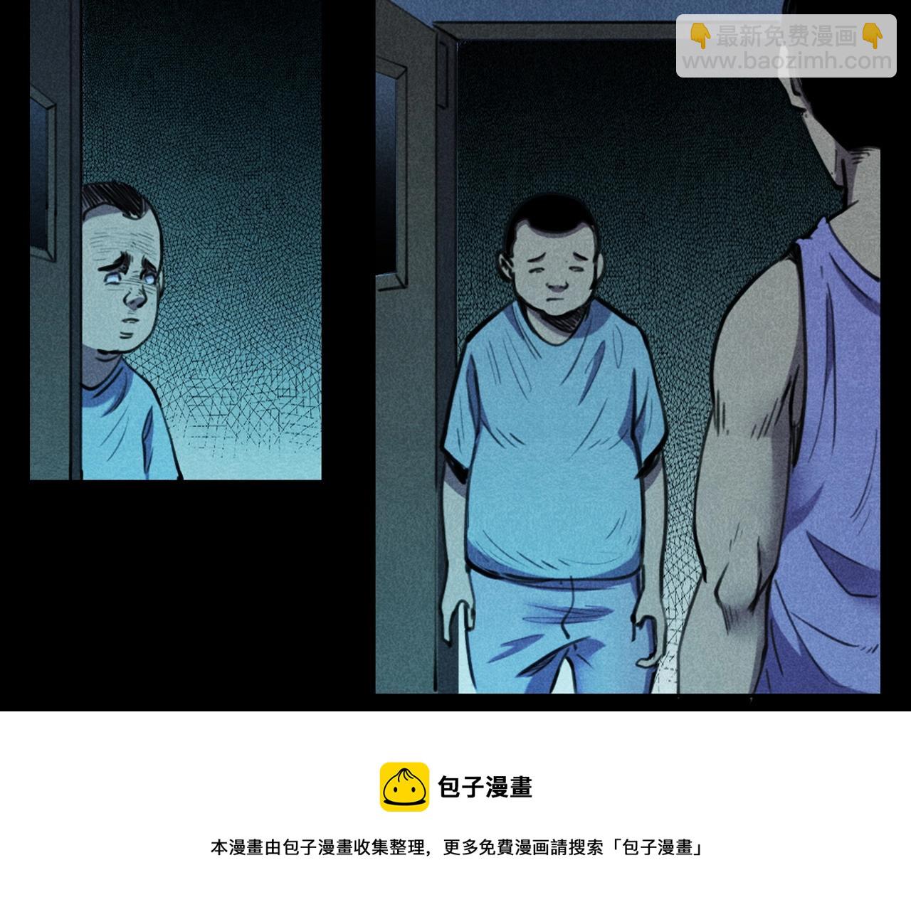🍛枪爷异闻录 第397话 梦游 第37页