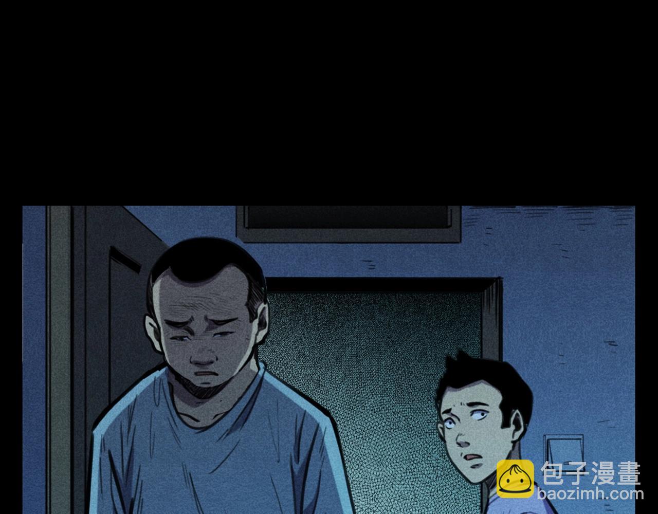 🍛枪爷异闻录 第397话 梦游 第42页