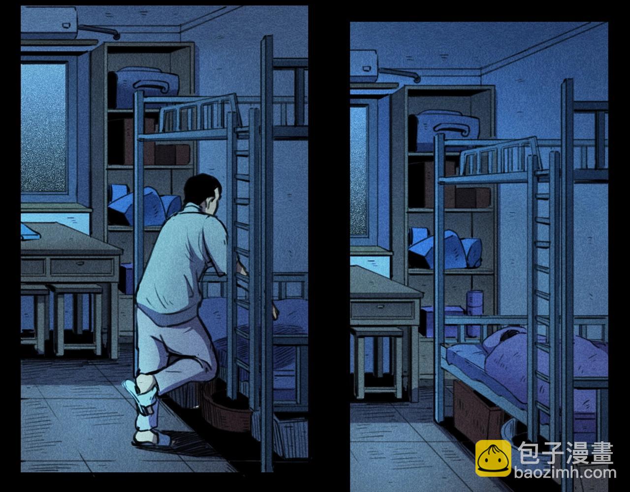 🍛枪爷异闻录 第397话 梦游 第44页