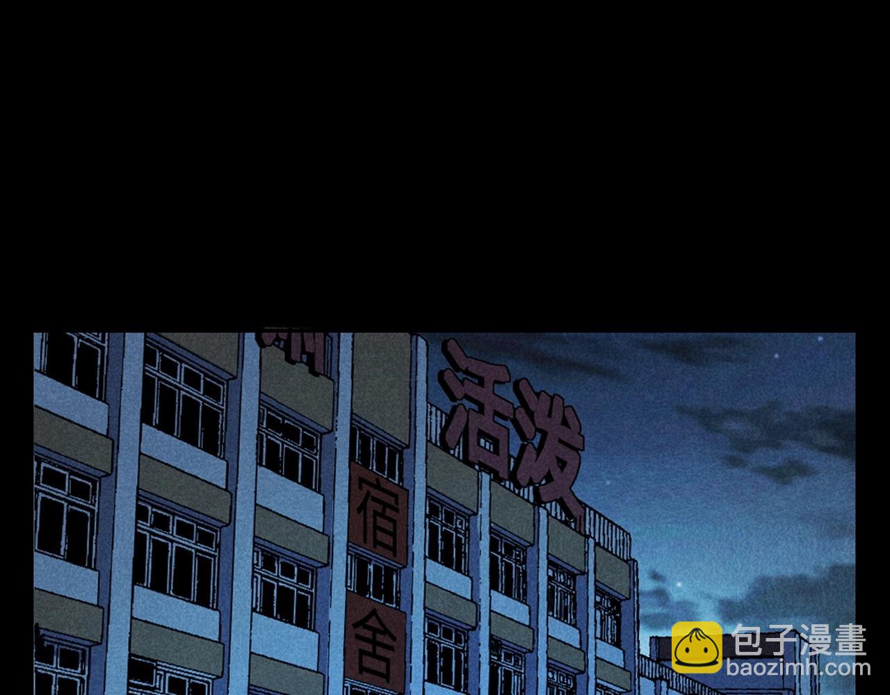🍛枪爷异闻录 第397话 梦游 第47页