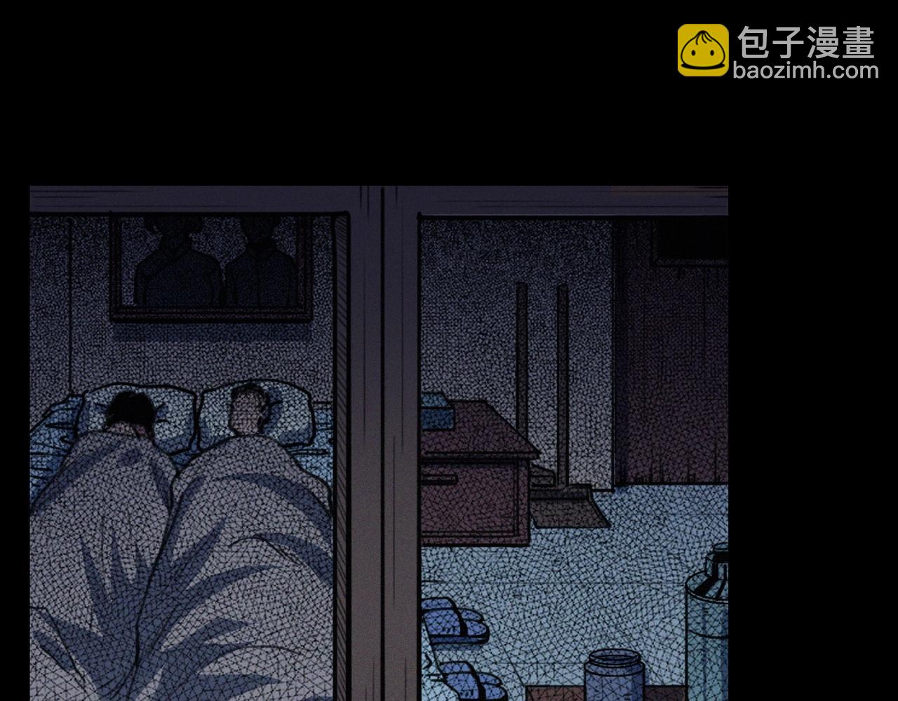 🍛枪爷异闻录 第398话 陶罐 第32页