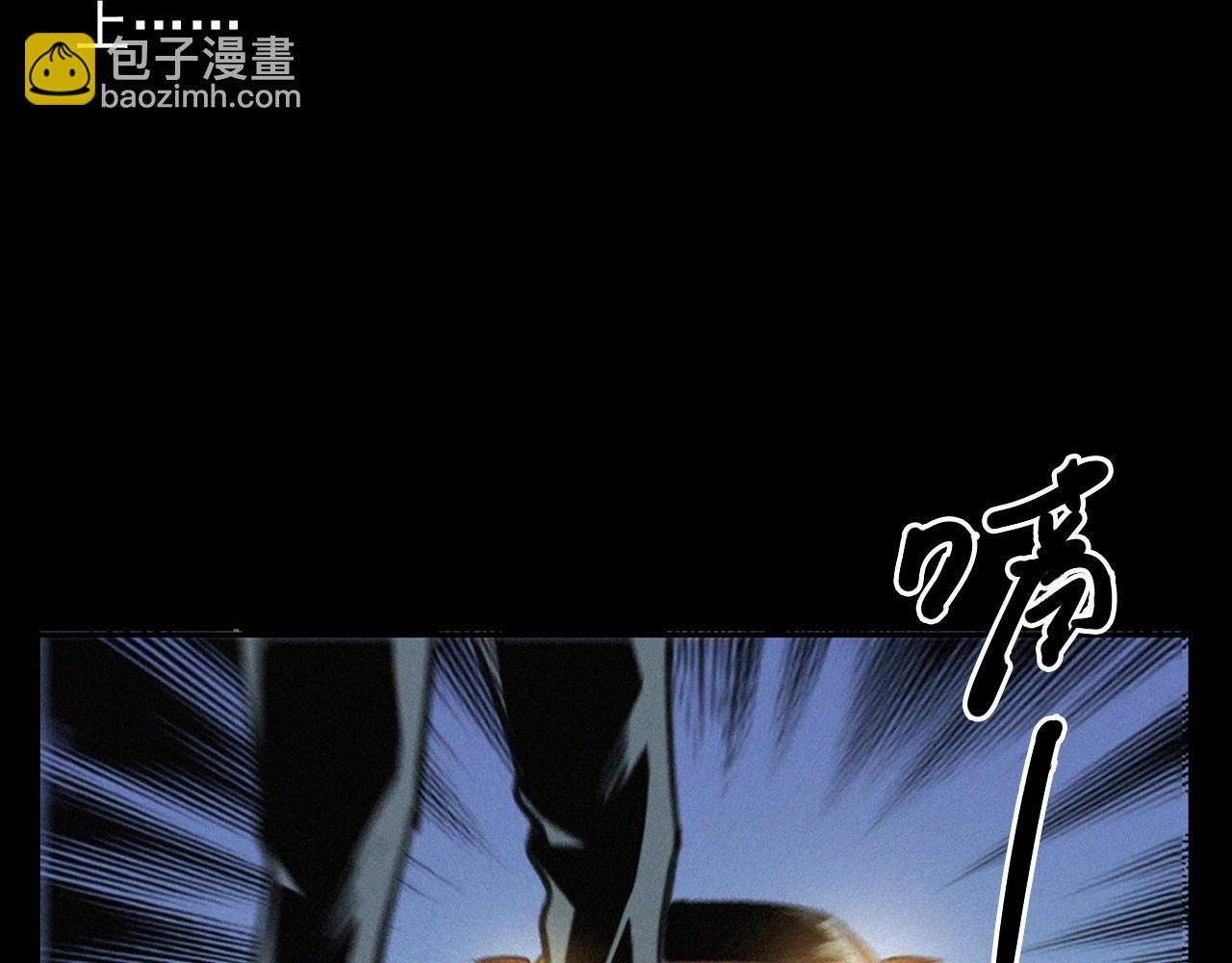 🍛枪爷异闻录 第400话 车祸之后 第11页