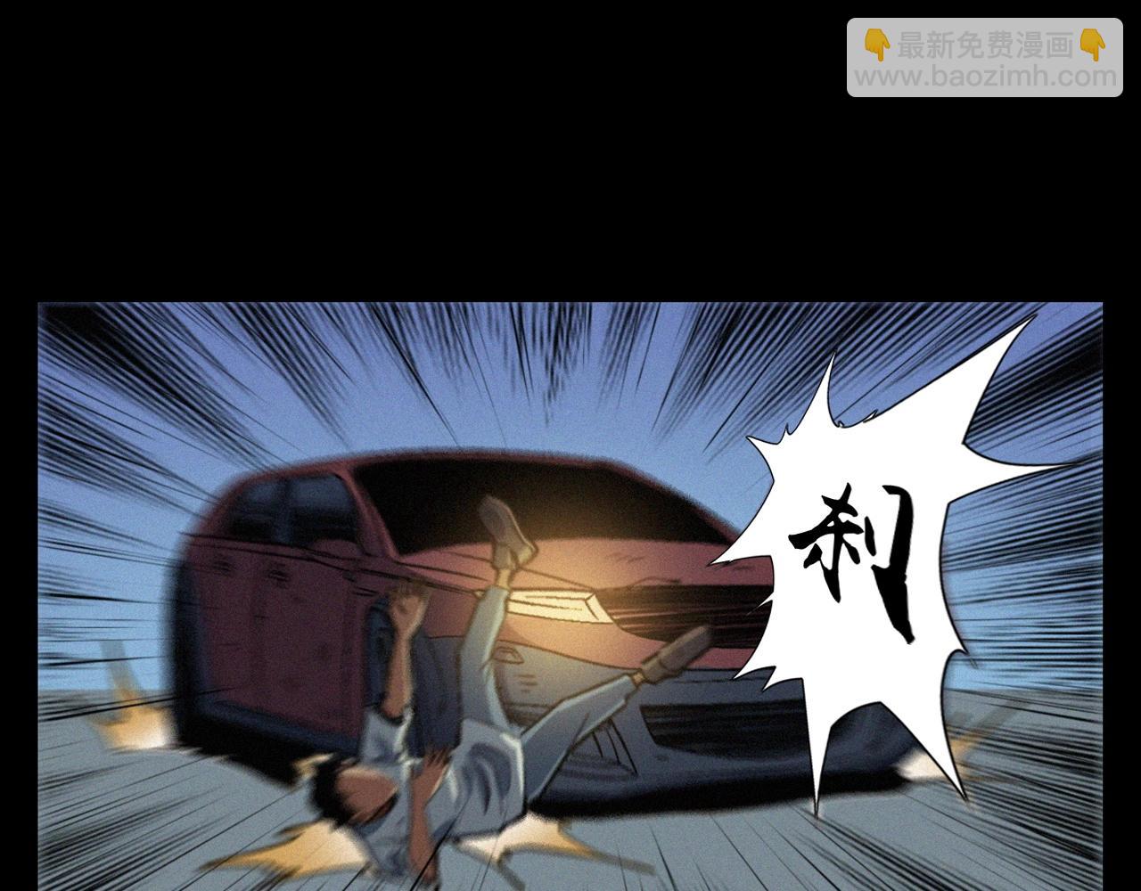 🍛枪爷异闻录 第400话 车祸之后 第16页
