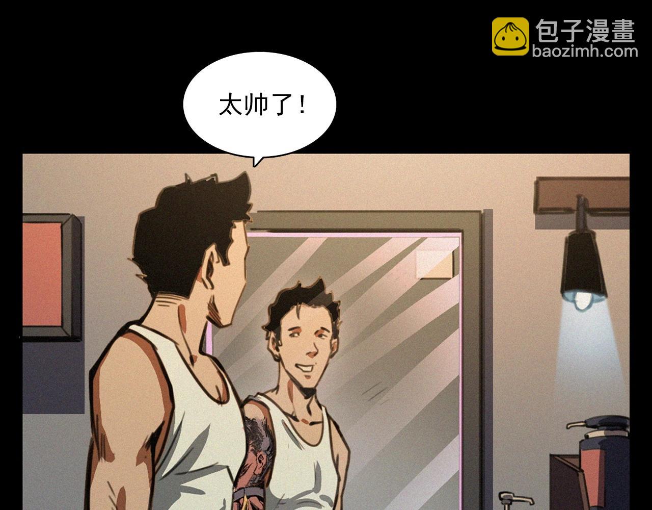 🍛枪爷异闻录 第400话 车祸之后 第32页
