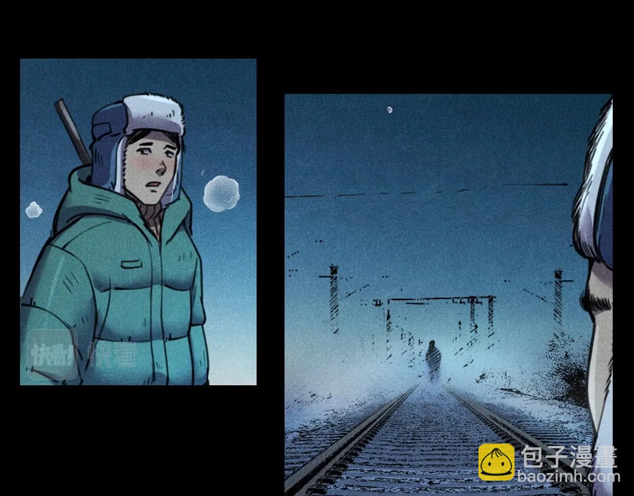🍛枪爷异闻录 第402话 铁路魅影 第20页