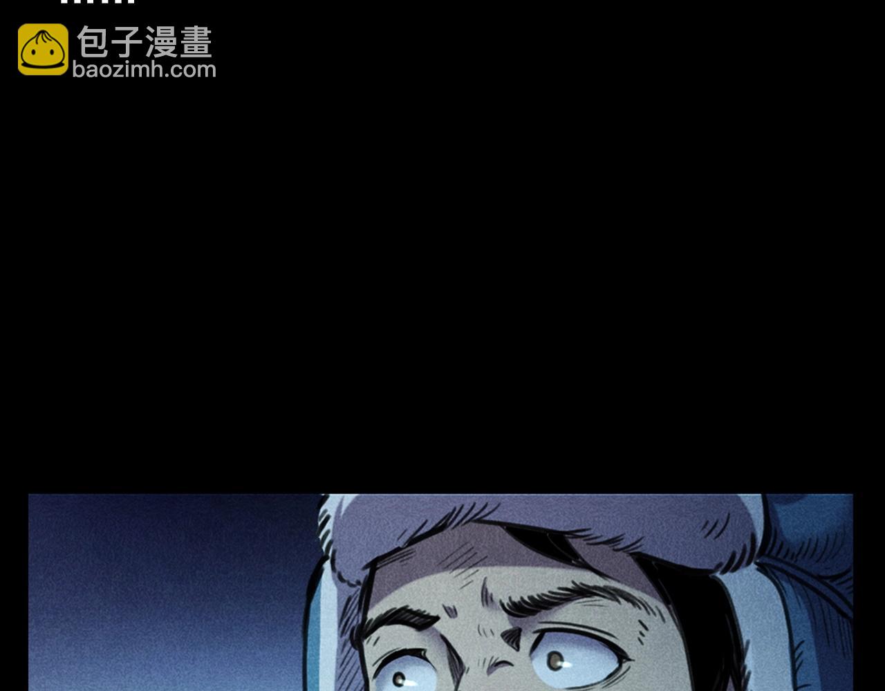 🍛枪爷异闻录 第402话 铁路魅影 第23页