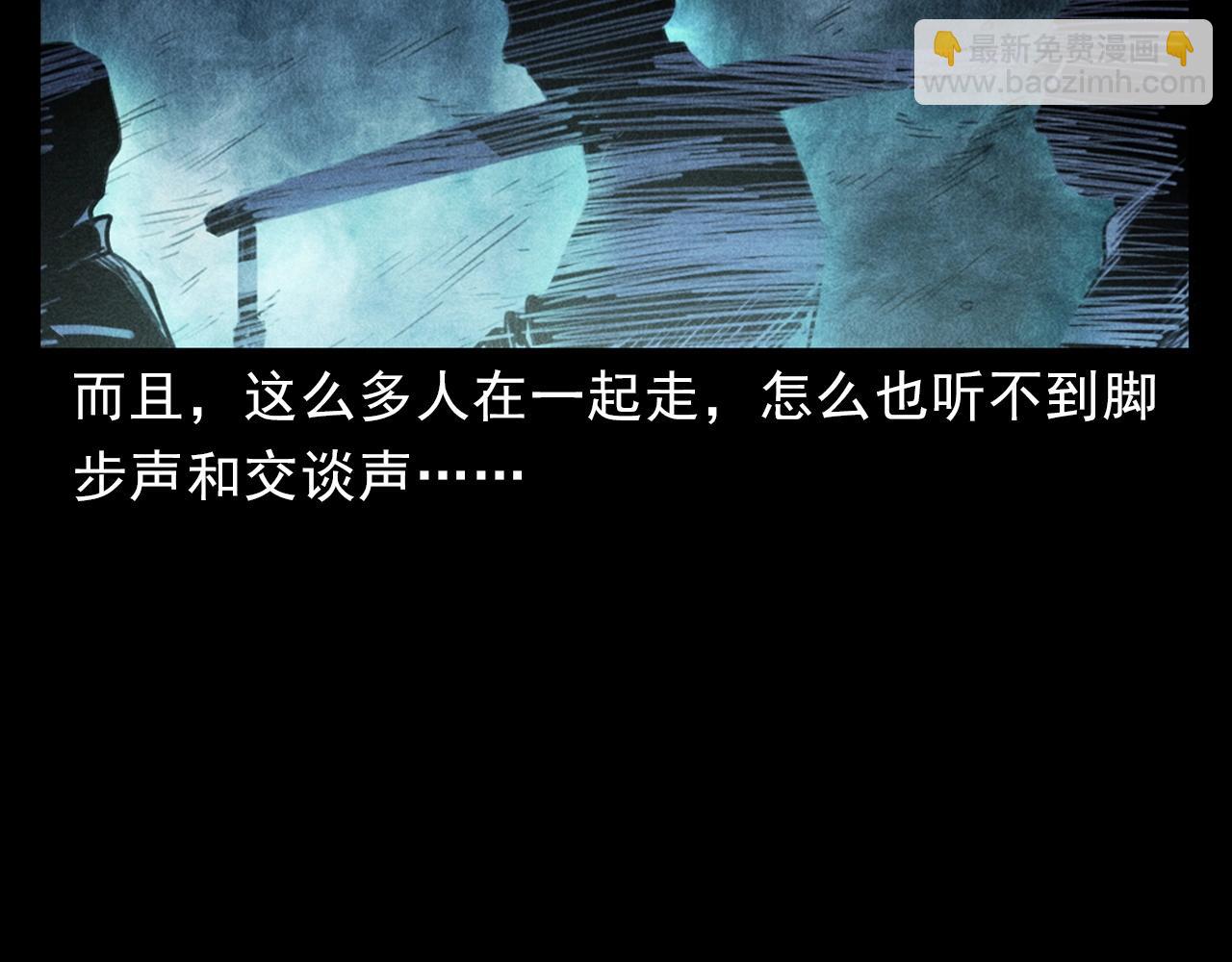 🍛枪爷异闻录 第402话 铁路魅影 第27页