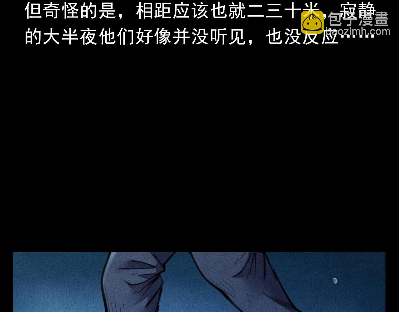 🍛枪爷异闻录 第402话 铁路魅影 第36页