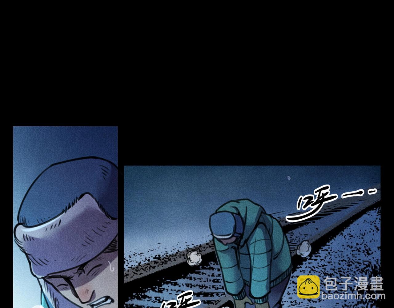 🍛枪爷异闻录 第402话 铁路魅影 第44页