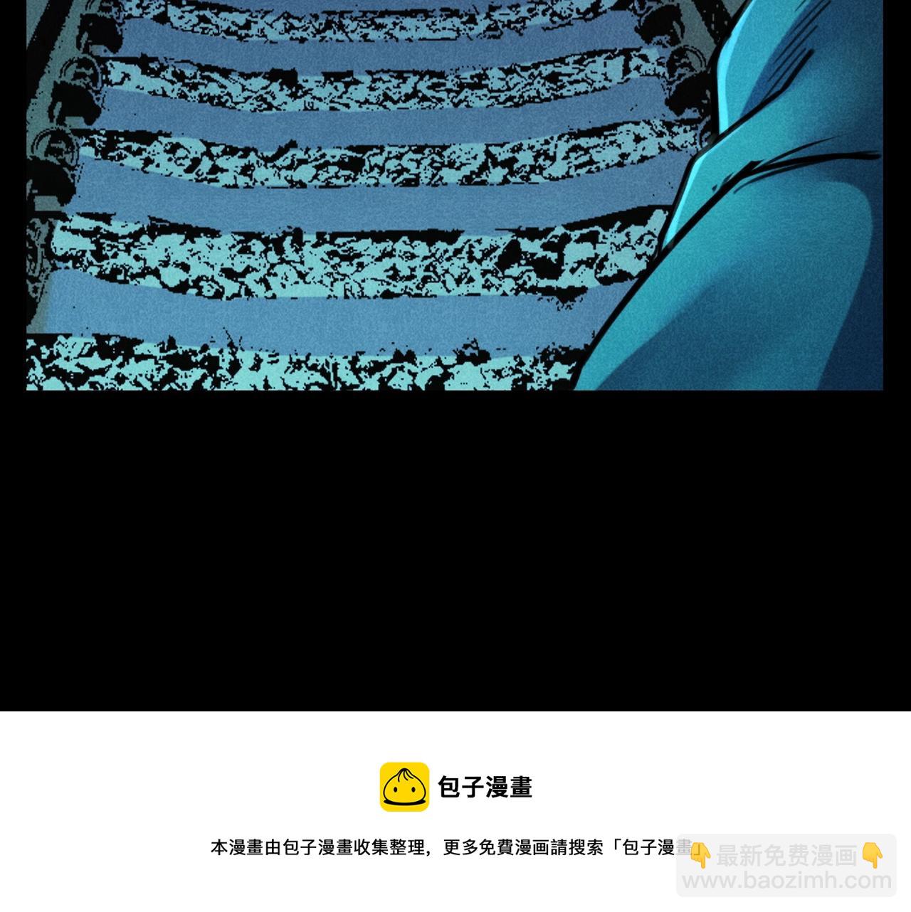 🍛枪爷异闻录 第402话 铁路魅影 第5页