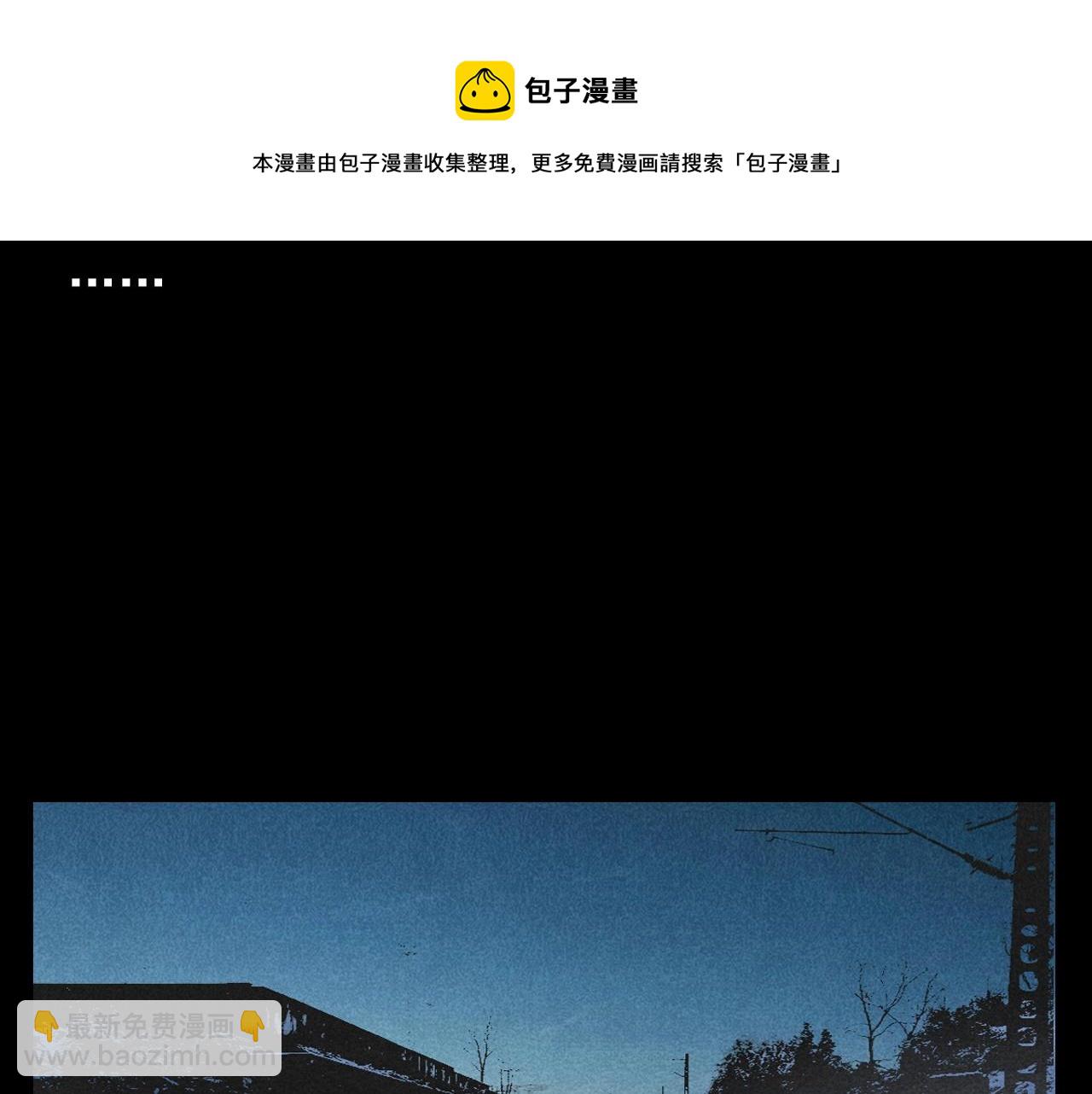 🍛枪爷异闻录 第402话 铁路魅影 第9页