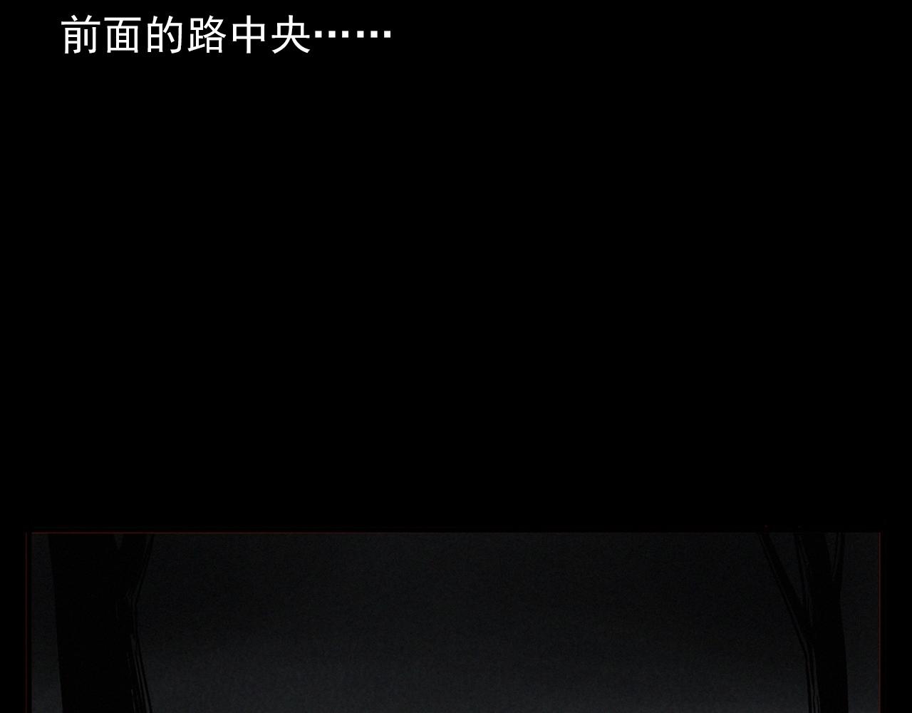 🍛枪爷异闻录 第404话 挡路 第33页