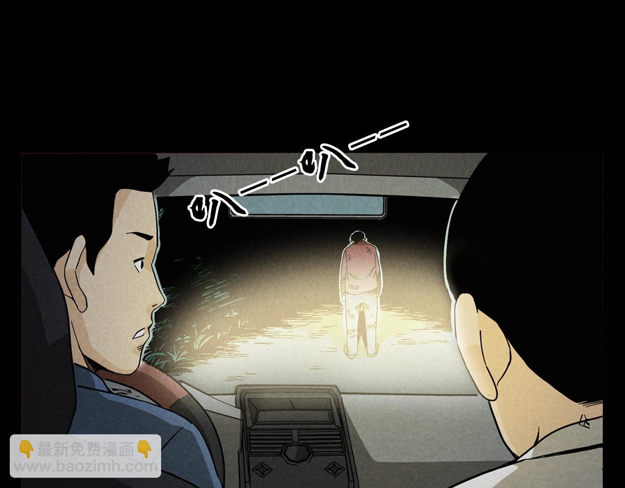 🍛枪爷异闻录 第404话 挡路 第35页