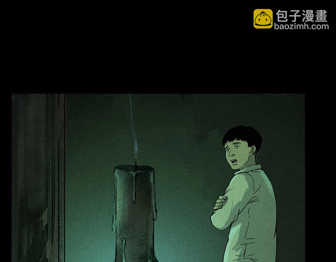 🍛枪爷异闻录 第406话 守灵 第16页