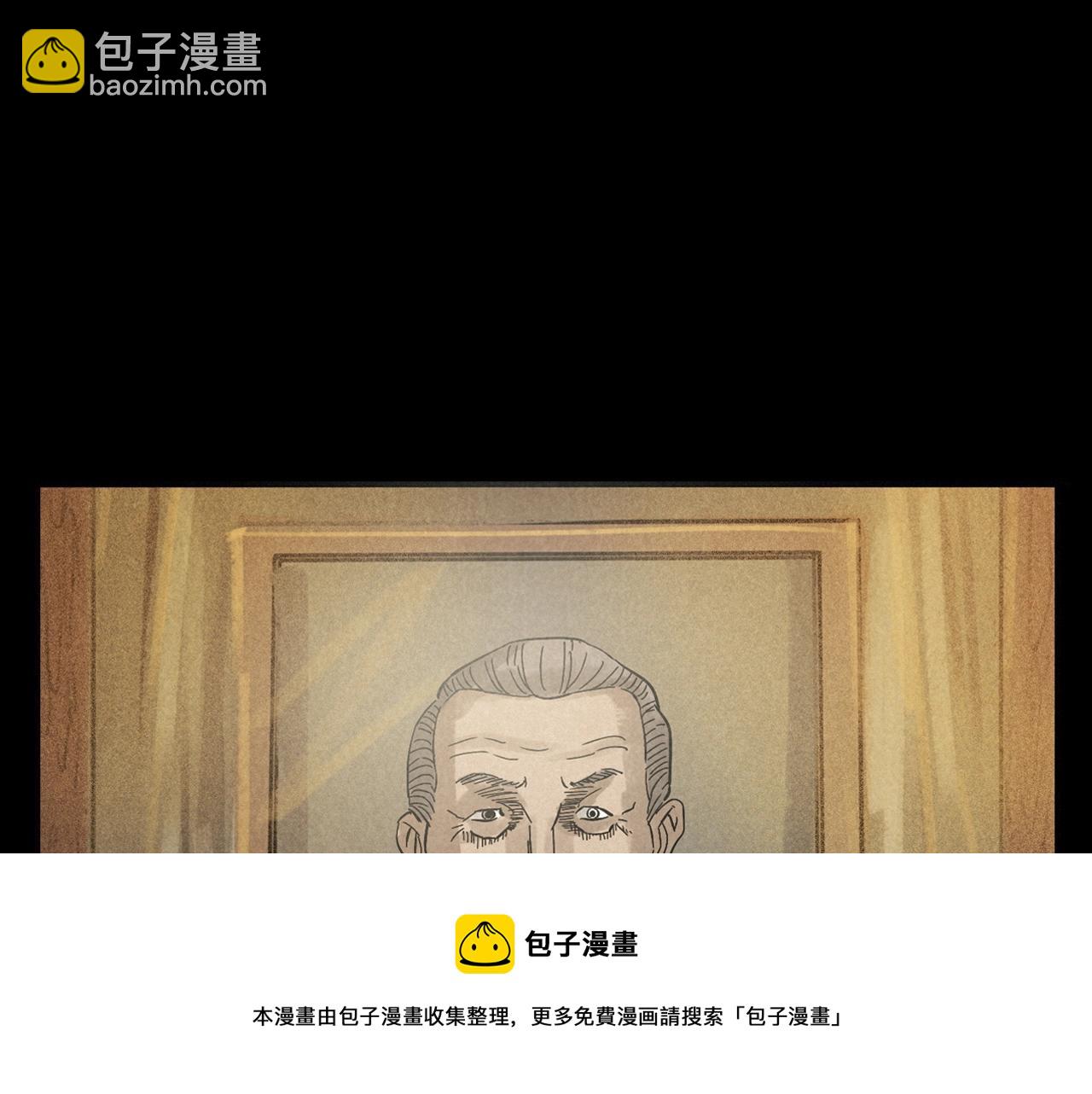 🍛枪爷异闻录 第406话 守灵 第21页