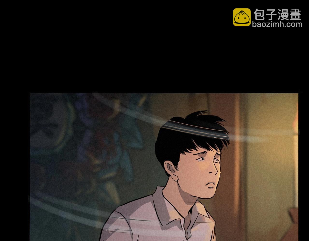 🍛枪爷异闻录 第406话 守灵 第26页