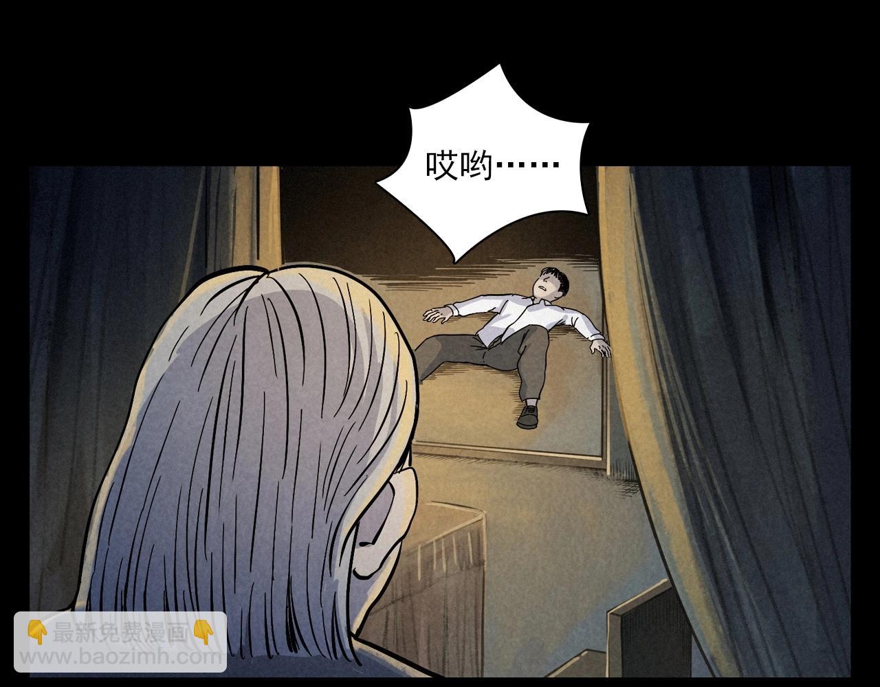 🍛枪爷异闻录 第406话 守灵 第38页