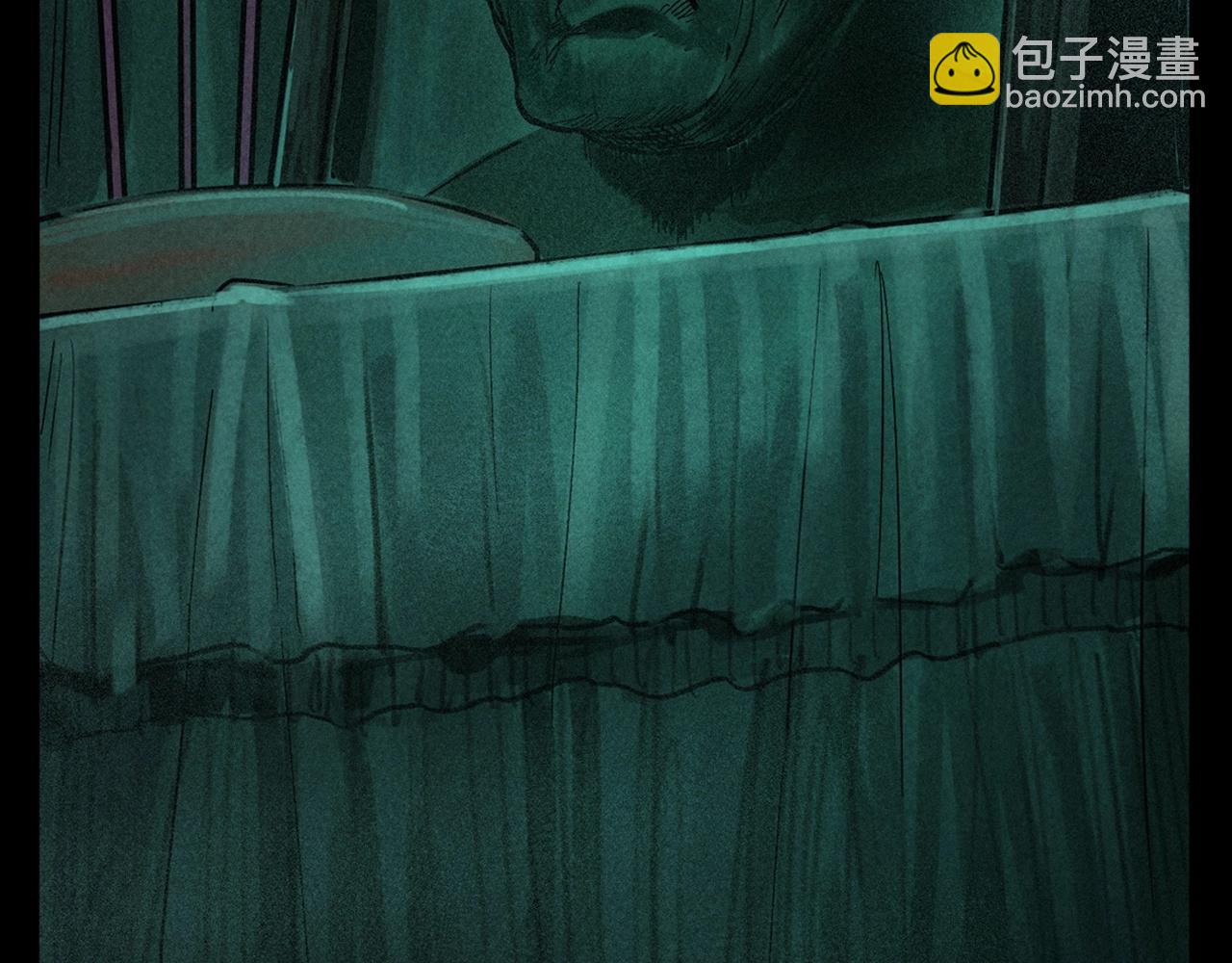 🍛枪爷异闻录 第406话 守灵 第4页
