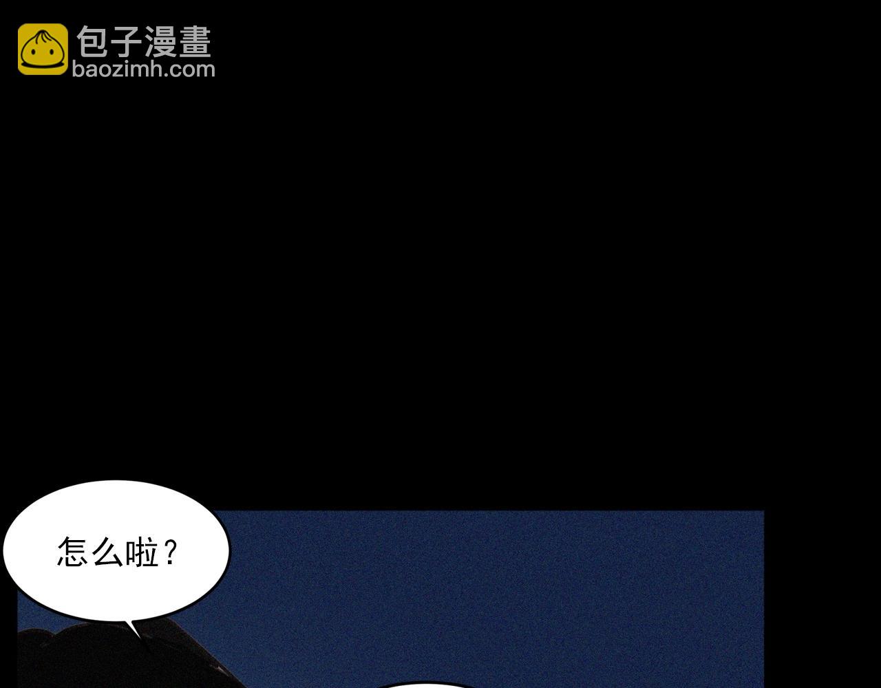 🍛枪爷异闻录 第408话 宿醉 第26页