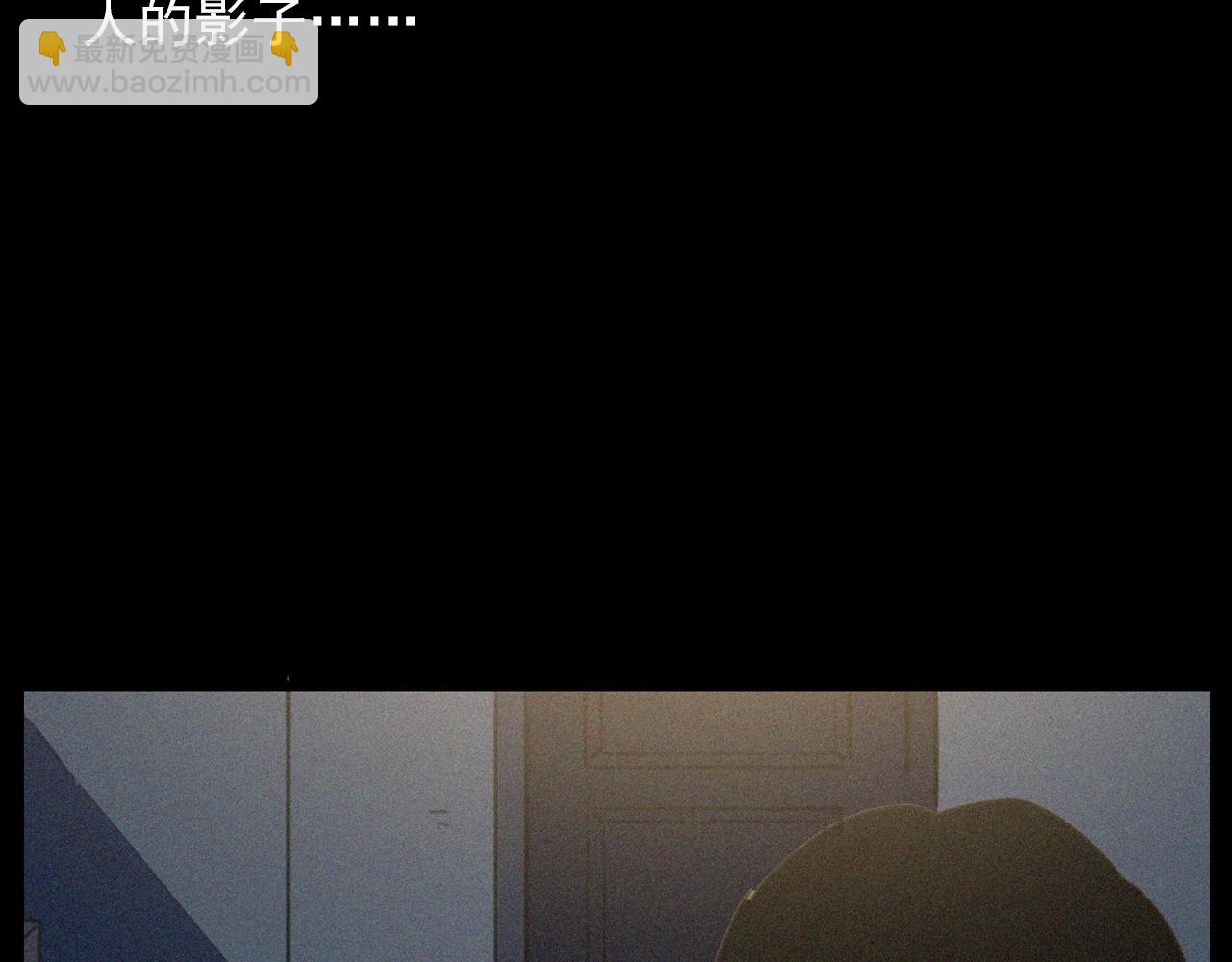 🍛枪爷异闻录 第408话 宿醉 第38页