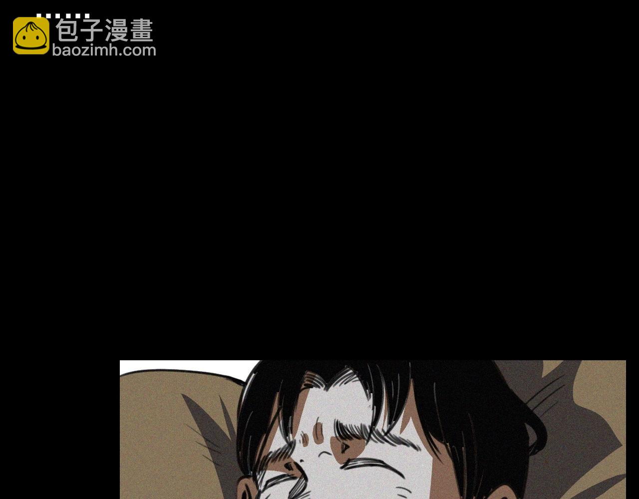 🍛枪爷异闻录 第408话 宿醉 第45页