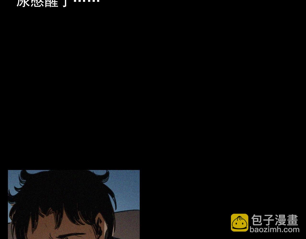 🍛枪爷异闻录 第408话 宿醉 第48页