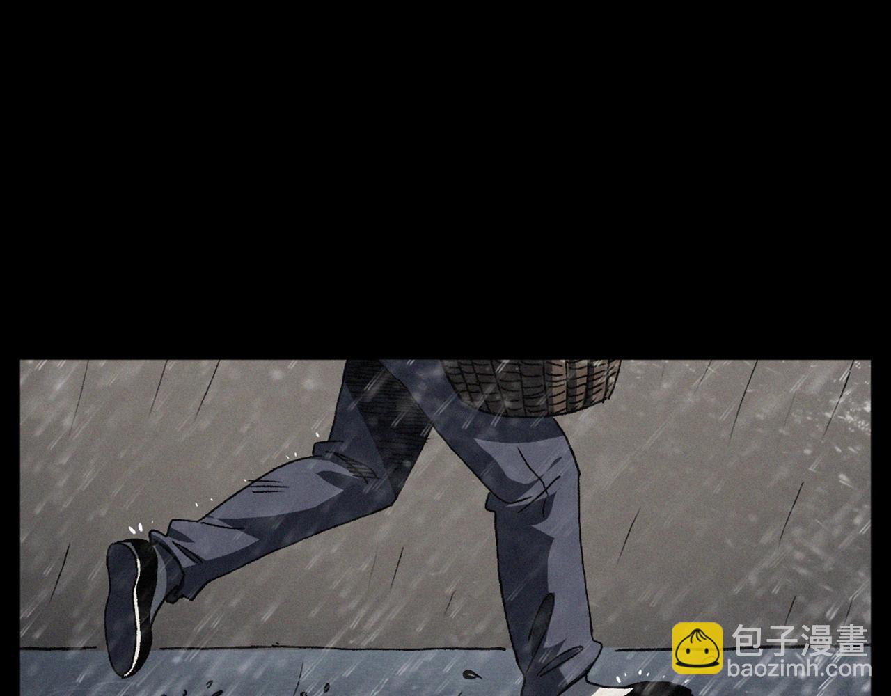🍛枪爷异闻录 第410话 牛胞衣 第16页