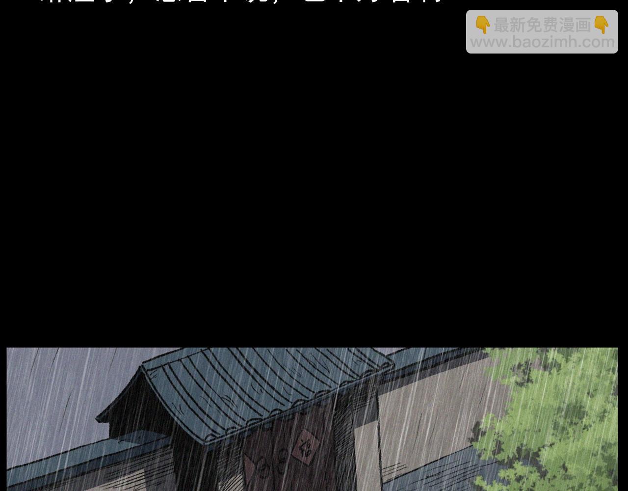🍛枪爷异闻录 第410话 牛胞衣 第19页