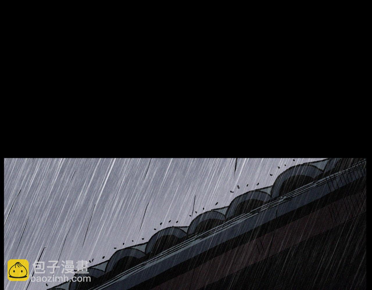 🍛枪爷异闻录 第410话 牛胞衣 第23页