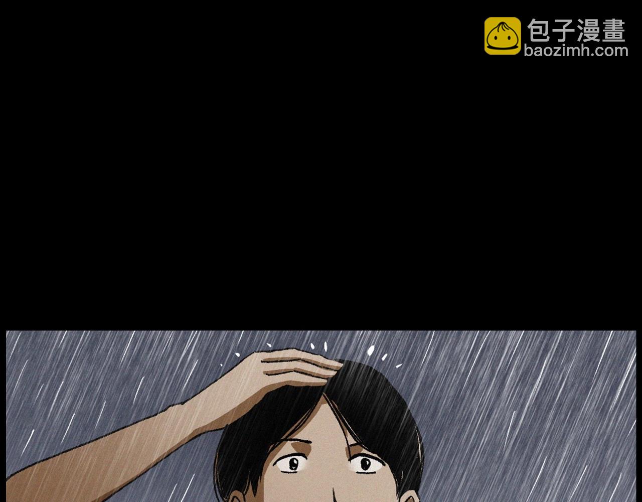 🍛枪爷异闻录 第410话 牛胞衣 第28页