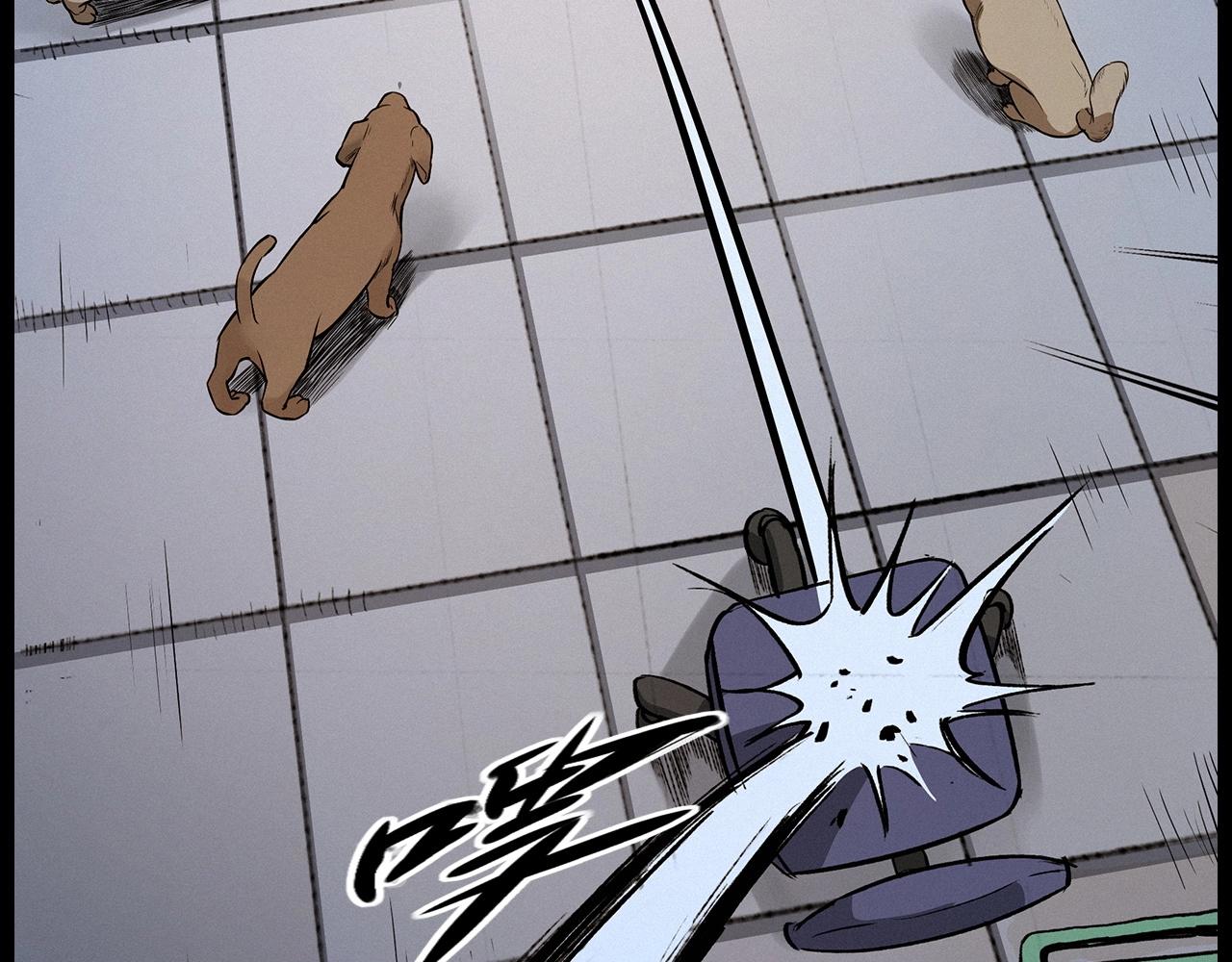 🍛枪爷异闻录 第412话 双瞳猫 第24页