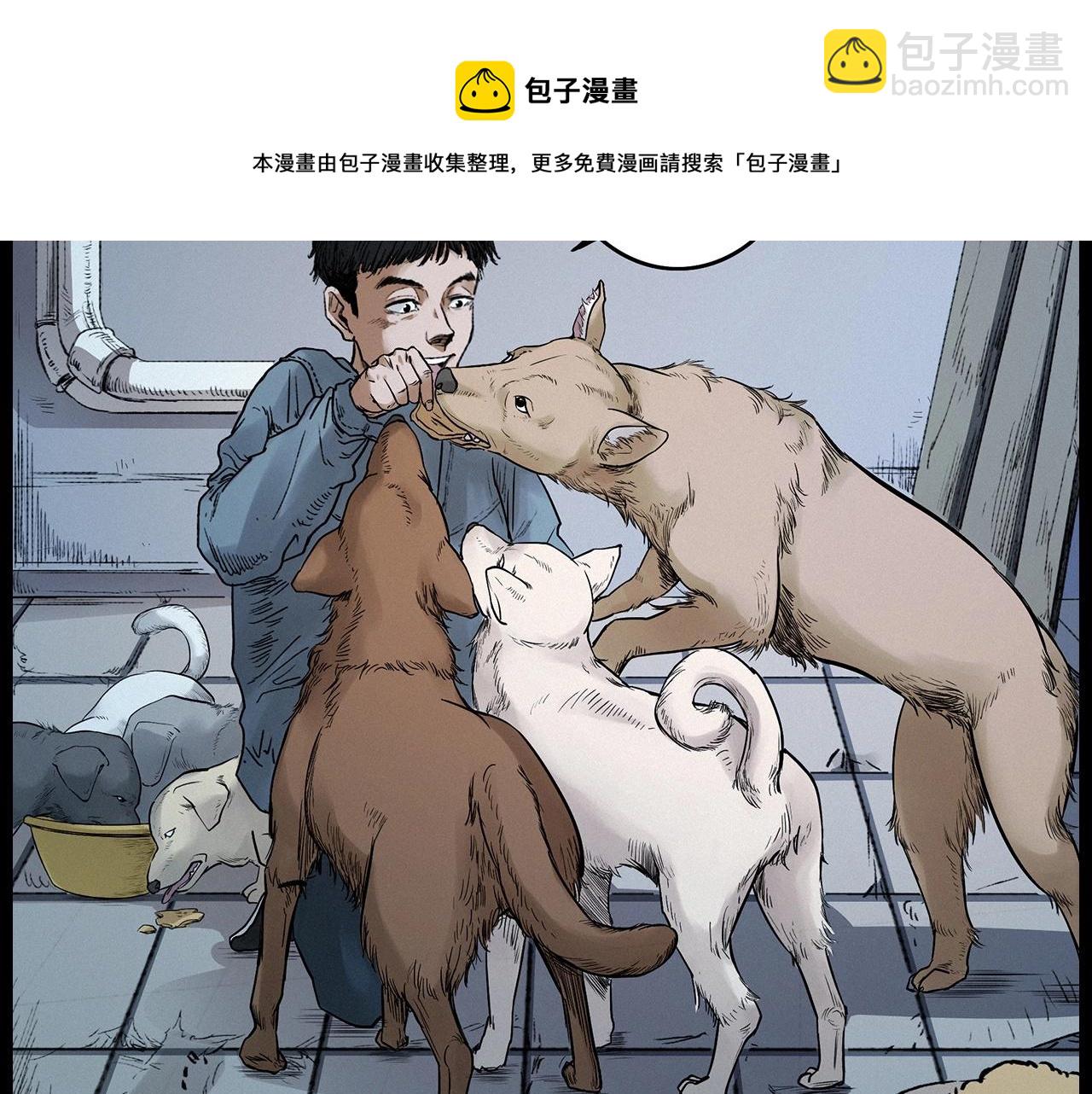 🍛枪爷异闻录 第412话 双瞳猫 第31页